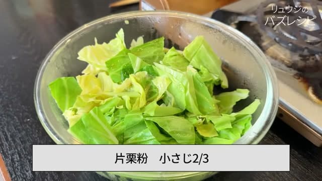 手順28の画像