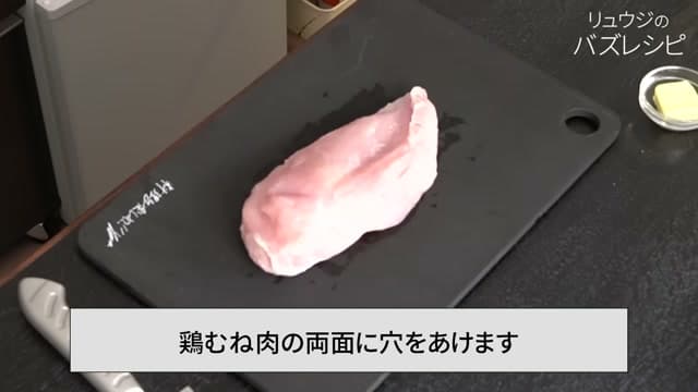 手順1の画像
