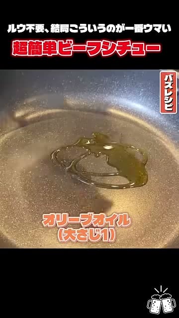 手順6の画像