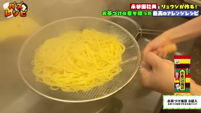 手順19の画像