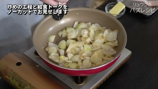 手順8の画像