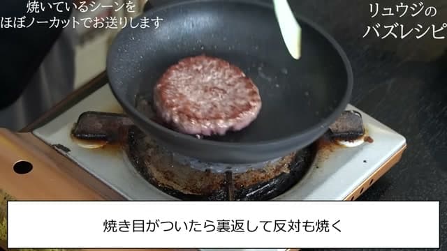 手順7の画像