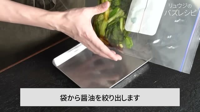 手順8の画像
