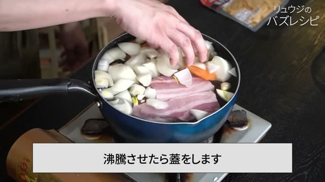 手順8の画像