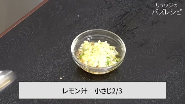 手順17の画像